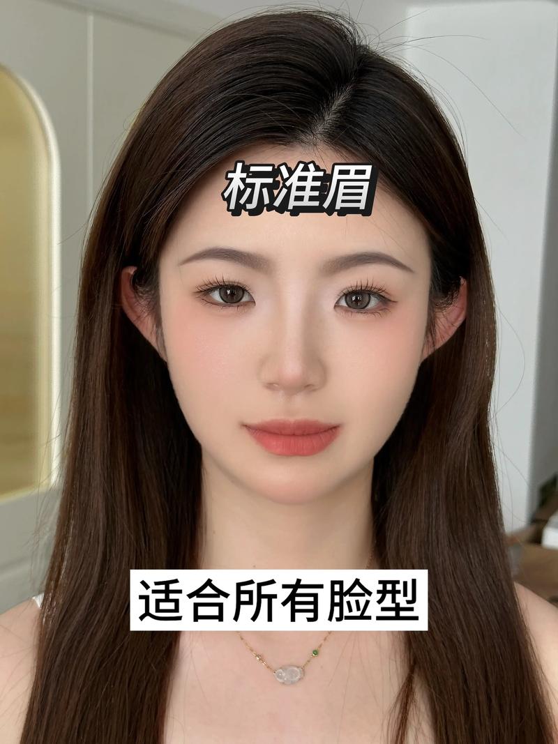 有哪些眉型适合女士提升气质？推荐6种常用眉型打造美女风采？