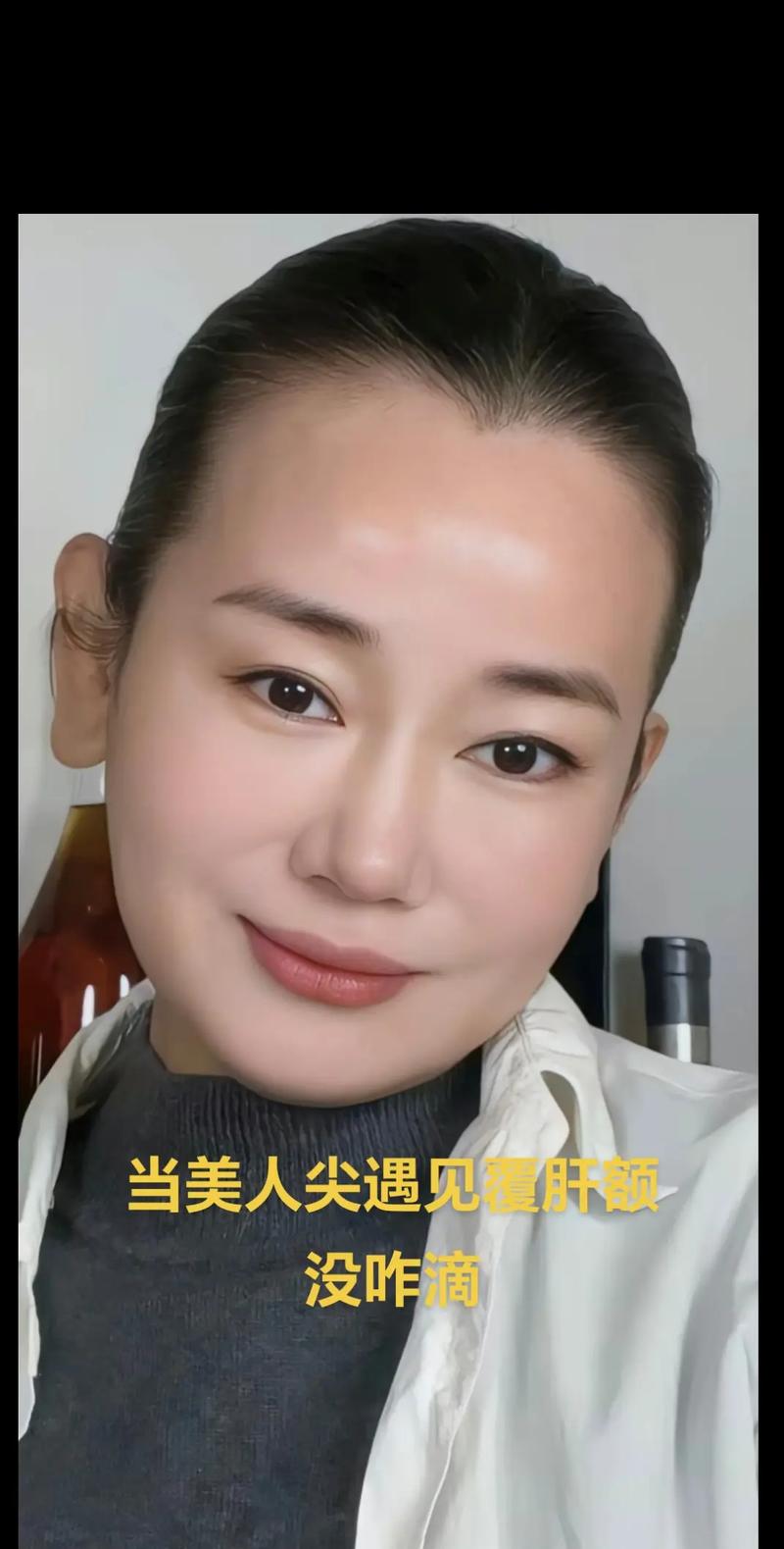 有美人尖发际线的女人命运究竟会如何？