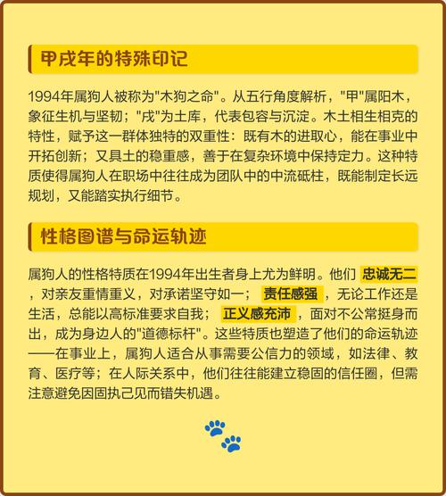 九四相加等于十三，‘你好’打一肖，双双来袭指的是什么生肖？