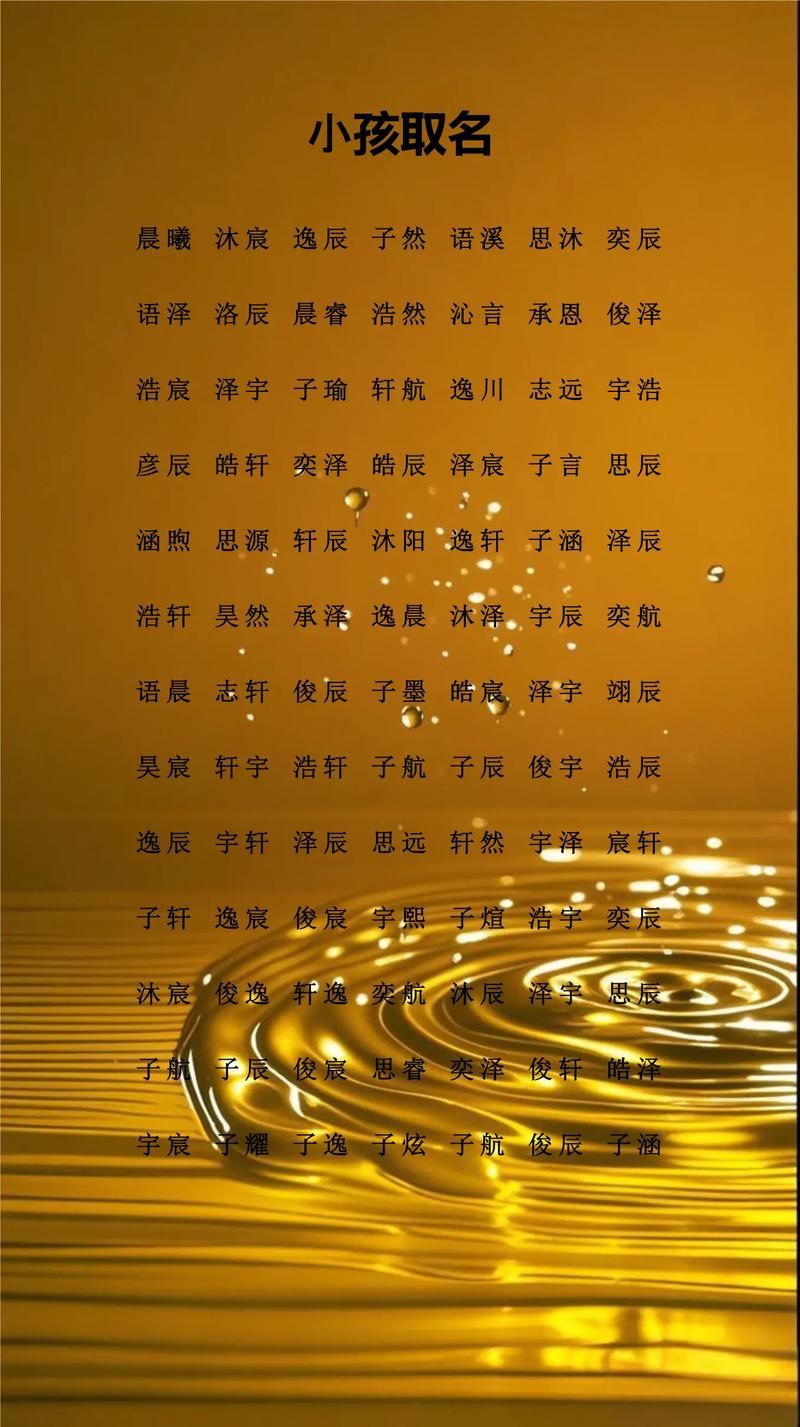 这个寓意美好的兄妹乳名，你知道是什么吗？