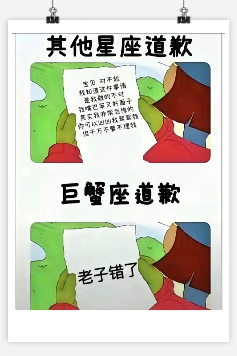 巨蟹座男人的底线是什么有哪些行为会触及他的底线？