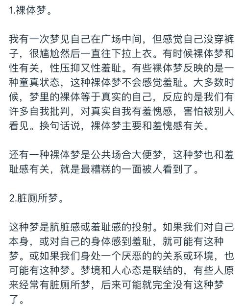 梦见哥哥疯狂是什么原因导致的？