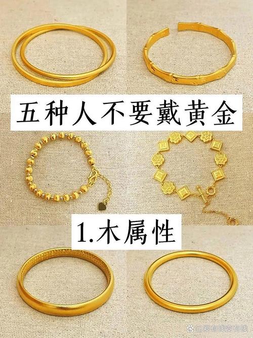饿金命的人有哪些颜色是不适合佩戴的？