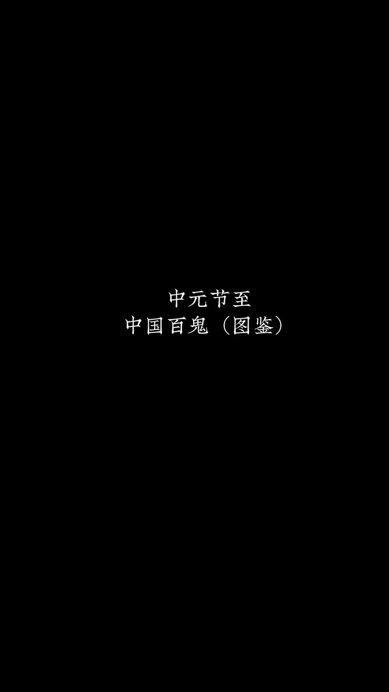 农历七月十五是鬼节吗？为什么这个日期被称为鬼节？