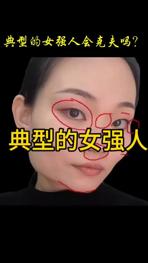 面相中眉头紧锁的女人命运是否真的不幸？