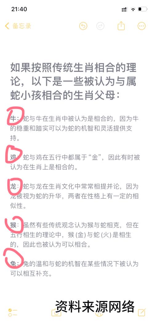属蛇的人何时最宜生育，有哪些生肖宝宝与之相配？