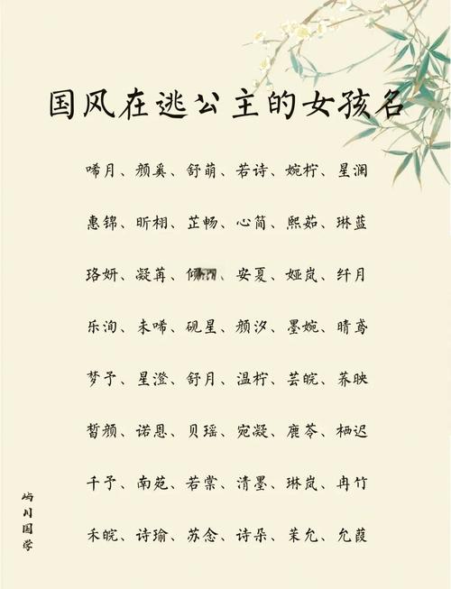 这样的aabc式仙气十足的古风名字，有没有什么好推荐呢？