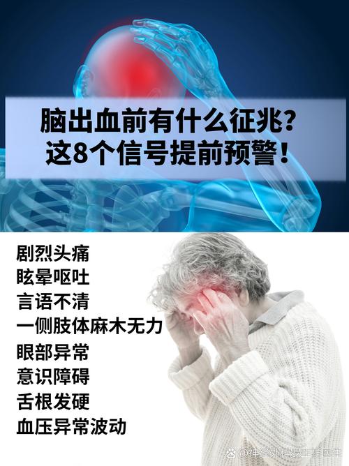 梦见老公脑血栓破裂，预示着什么？
