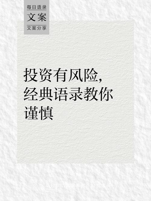 梦见别人答应投资有什么好预兆？预示着即将获得投资机会吗？