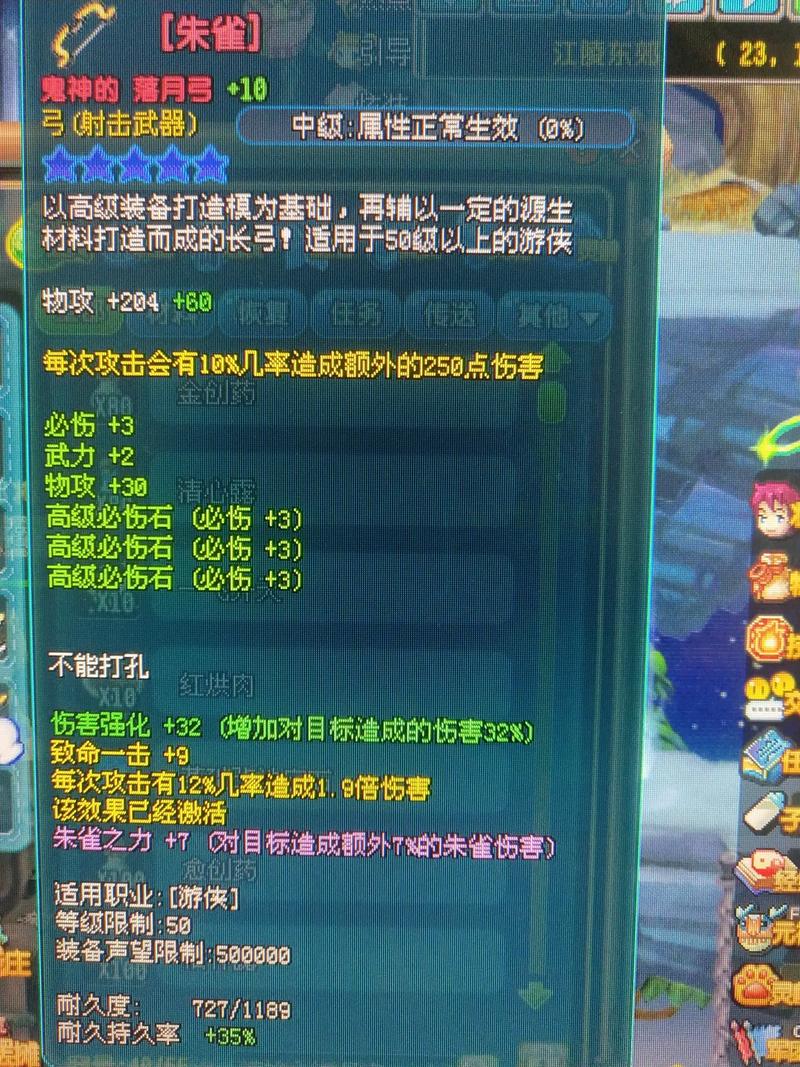 QQ三国为何对装备进行男女区分？这种设计有何特殊意义？