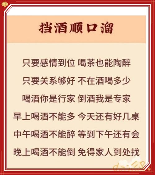 梦见和别人拼酒预示着什么？周公解梦拼酒的含义是什么？