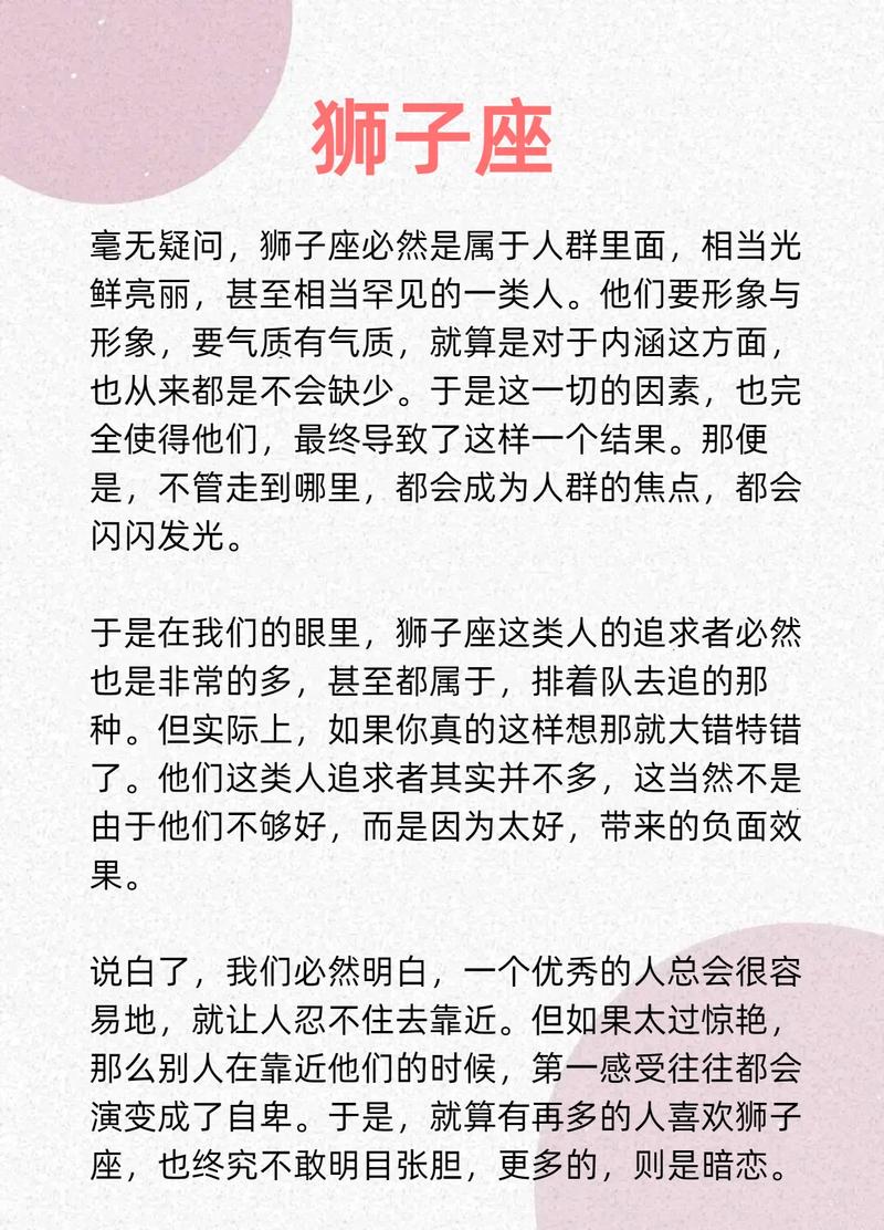 哪个星座男蕞让女人暗恋，却又蕞喜欢独处呢？