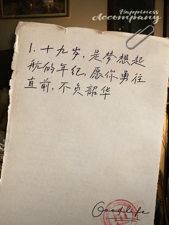 1月19日生日的人，你自称远风梦想家，是吗？