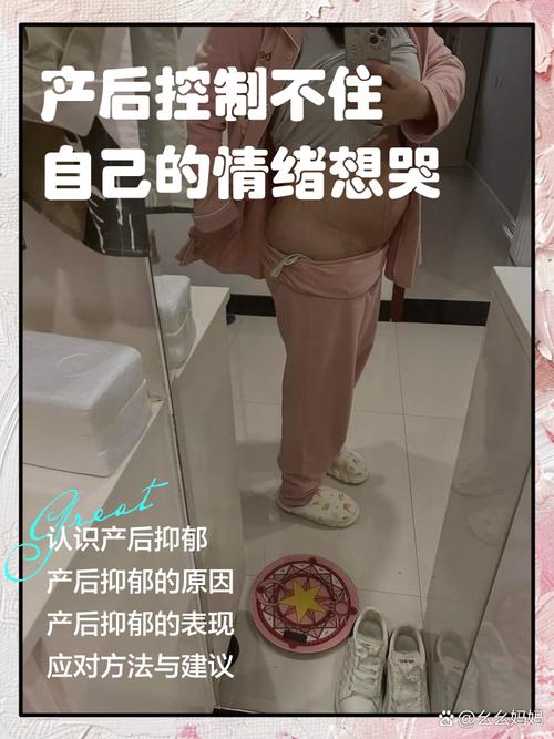 入住月子房后我的运气会变差吗？