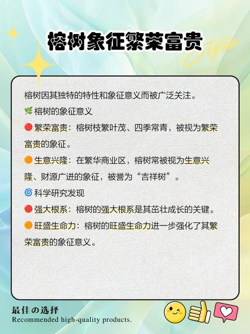 梦见树林里树木众多，这预示着什么含义或象征？