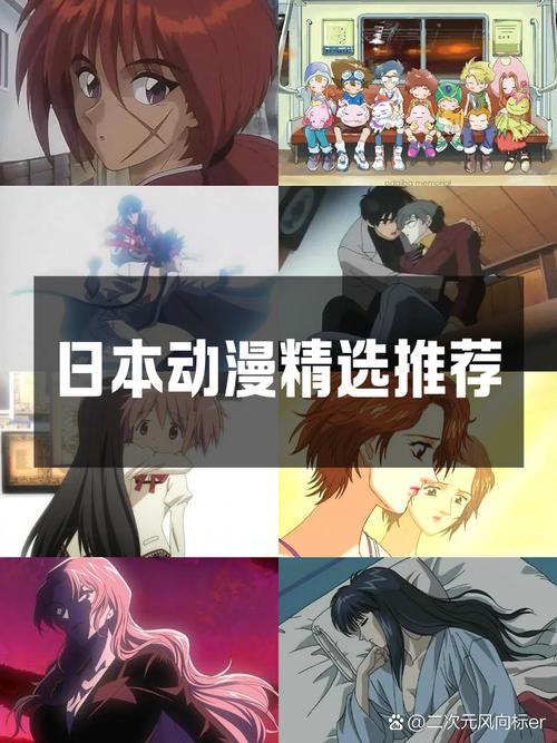 有哪些好听的日漫男主角名字，可以让人印象深刻呢？