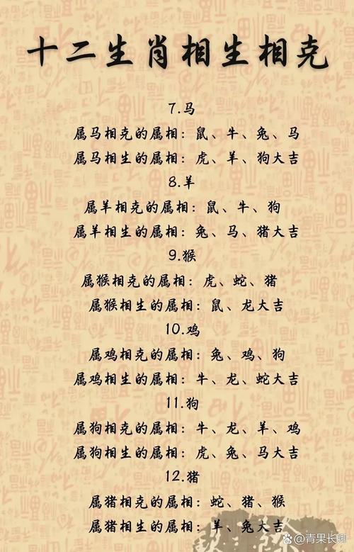 属蛇人不能与哪个生肖相配？揭秘相克生肖之谜！