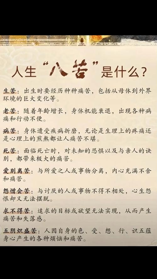 什么样的八字特征会导致一个人早年生活艰难？
