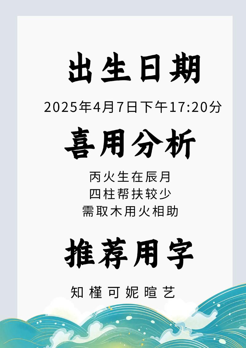 侯姓女孩取什么名字既好听又寓意美好？