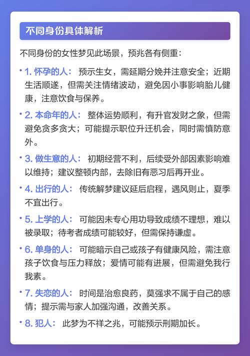 梦见和姐姐吵架很凶有什么不好的预兆吗？