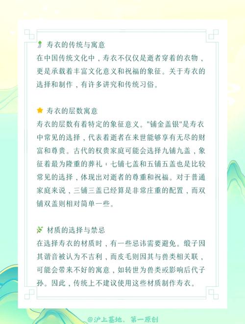 送衣服给人需要注意哪些风水禁忌和讲究？