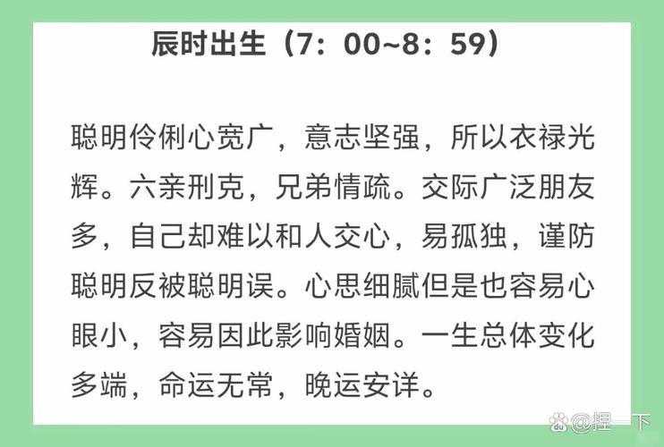 一出生命运就注定，这种说法对吗？