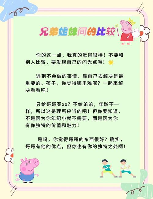 孕妇梦见堂兄妹是什么征兆？预示着什么含义？