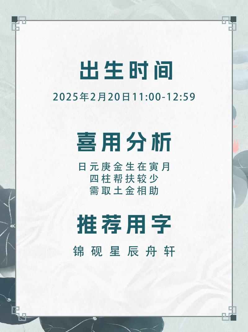 沈字在五行中属什么属性？这个名字中的沈字有什么特别的含义吗？