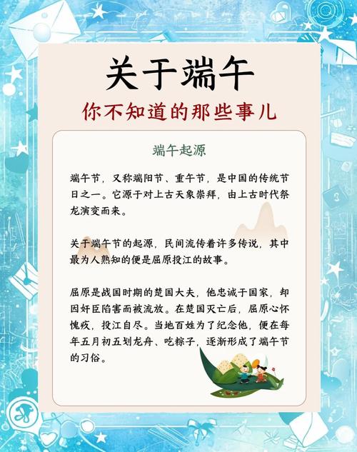 粽子的美好寓意和风俗中的象征意义具体是什么？