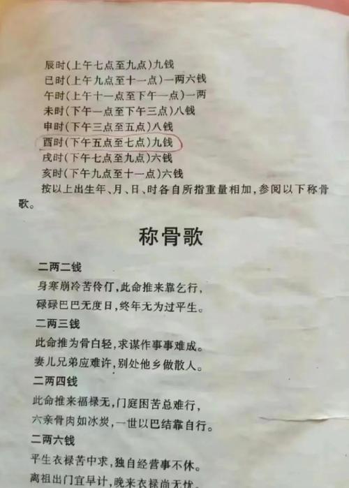 农历乙未年二月是闰月吗？