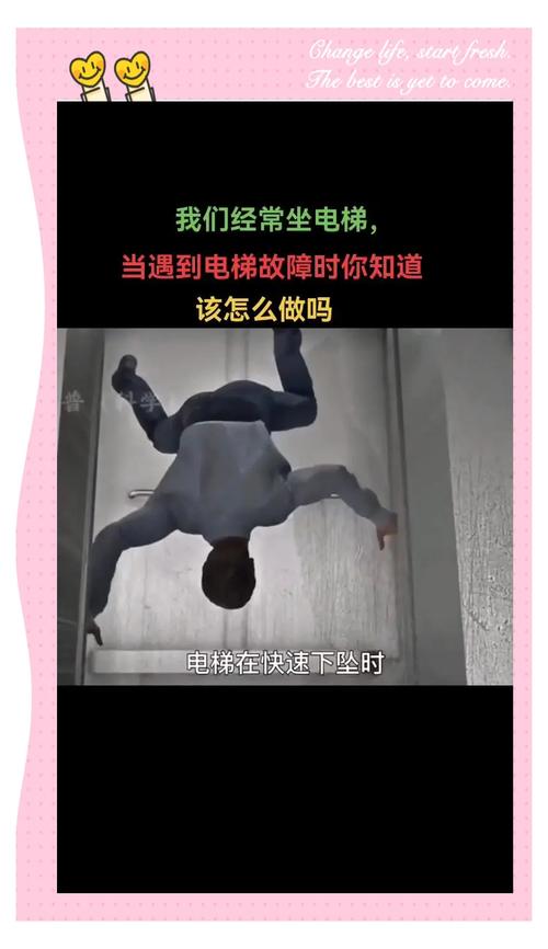 周公解梦：梦见电梯坠落惊醒是什么预兆或含义？