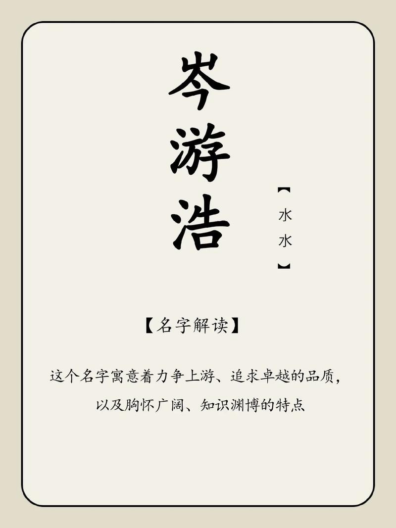 岑字取名吉，寓意高远；繁体：岑字繁体是啥样子？