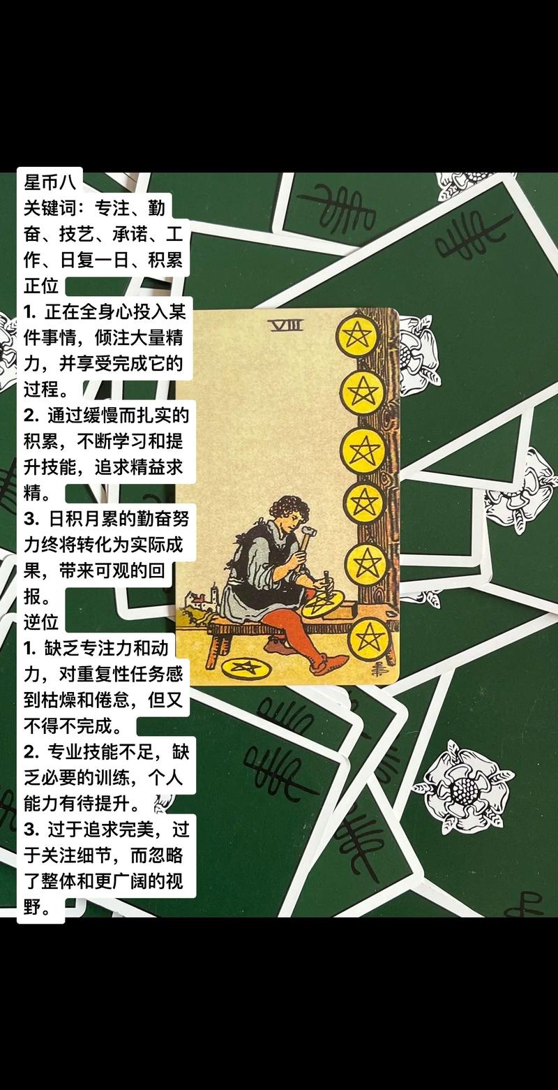 我这一生的财运状况究竟如何，塔罗牌嫩揭示哪些财富秘密？