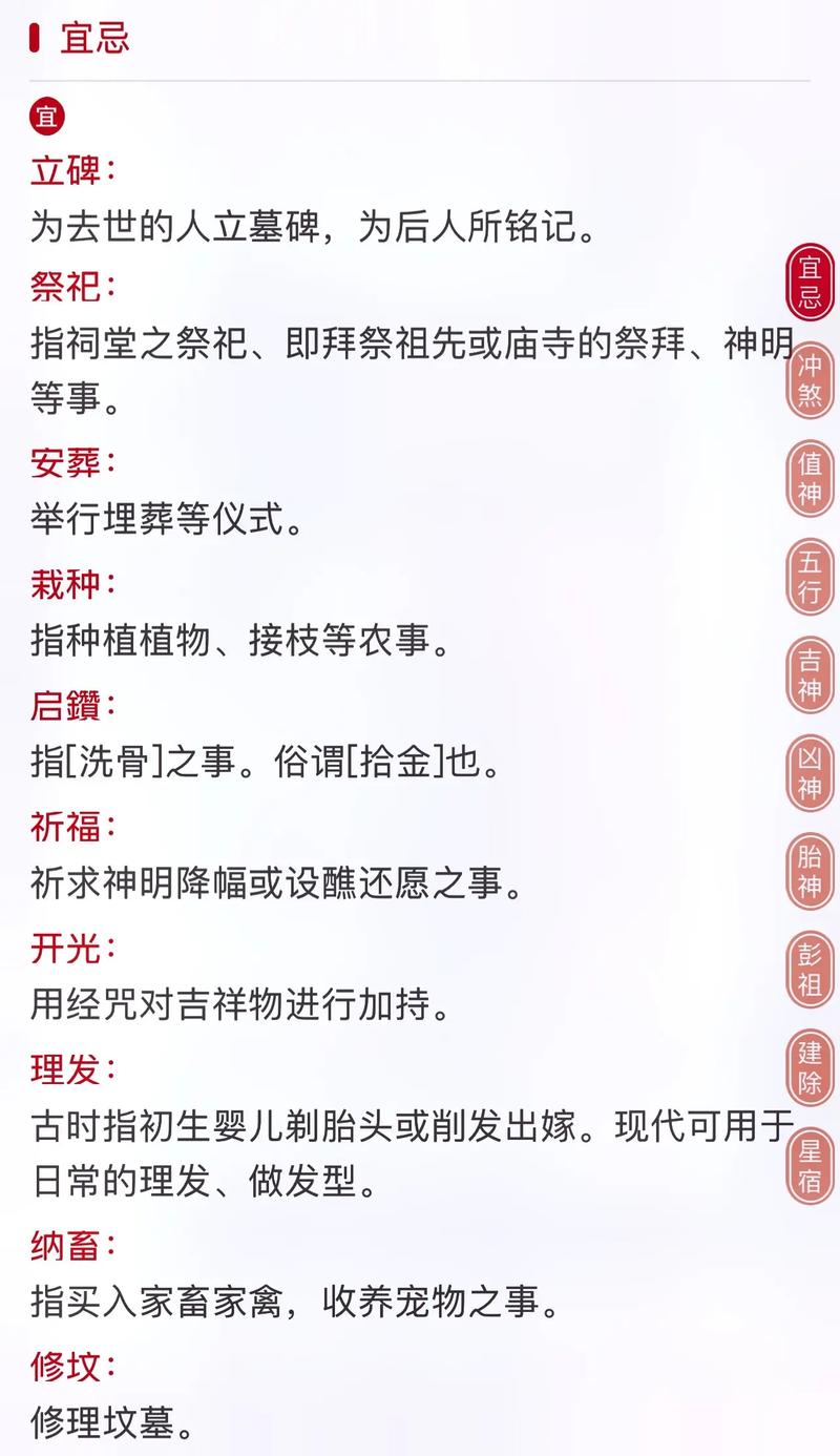 2022年农历十月初九是黄道吉日吗？