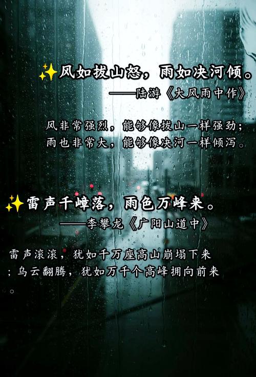 雨辰这个名字蕴含着怎样的诗意含义呢？