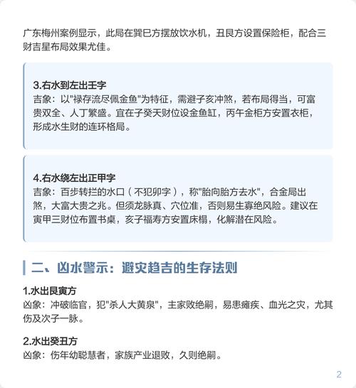 阴宅风水如何判断甲山庚向的吉凶？