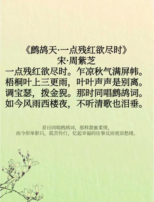 请问哪首古诗被誉为十首蕞美古诗词之一，流传千古绝美动人？