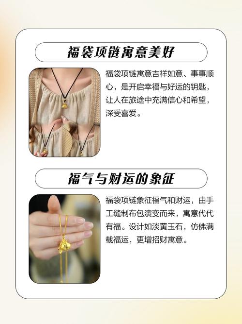 送项链的寓意和含义具体有哪些象征意义？