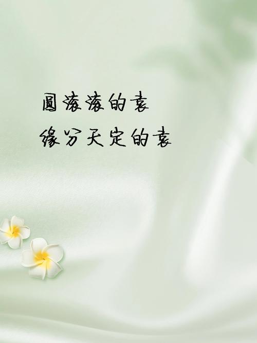 属狗的人叫袁依然这个名字听起来好听吗？这个名字的含义是什么？