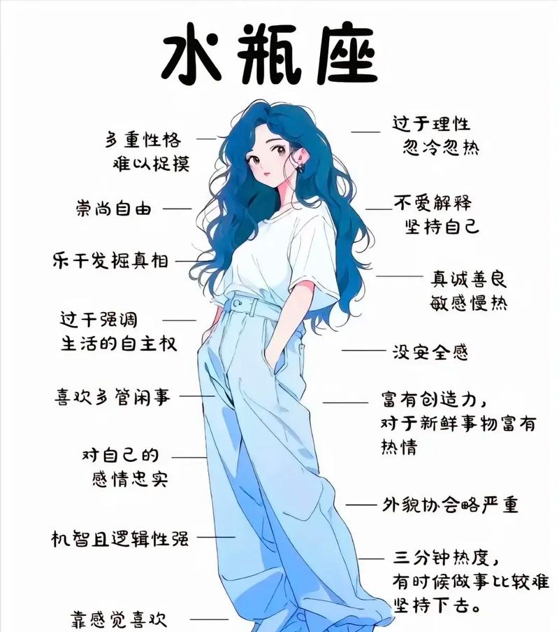 水瓶座5月运势具体如何？有哪些变化和影响？