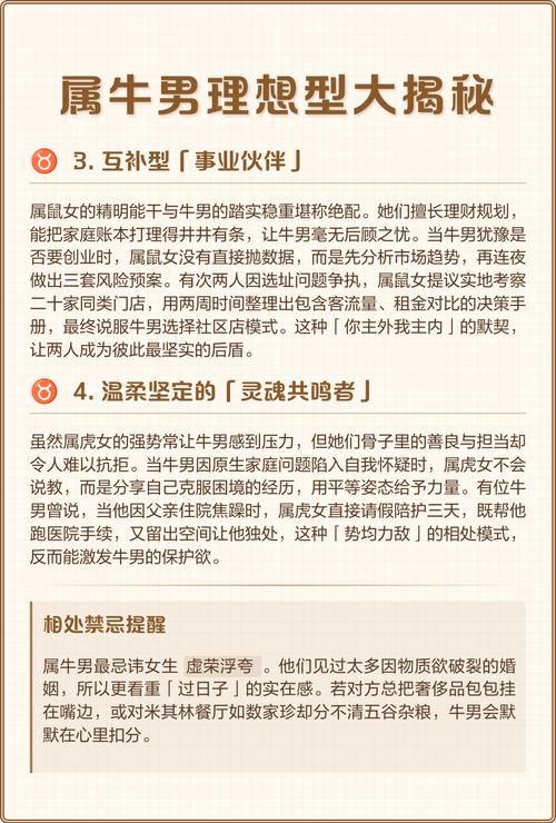 属牛的男性适合从事什么事业？属牛的女性又适合Zuo什么工作？