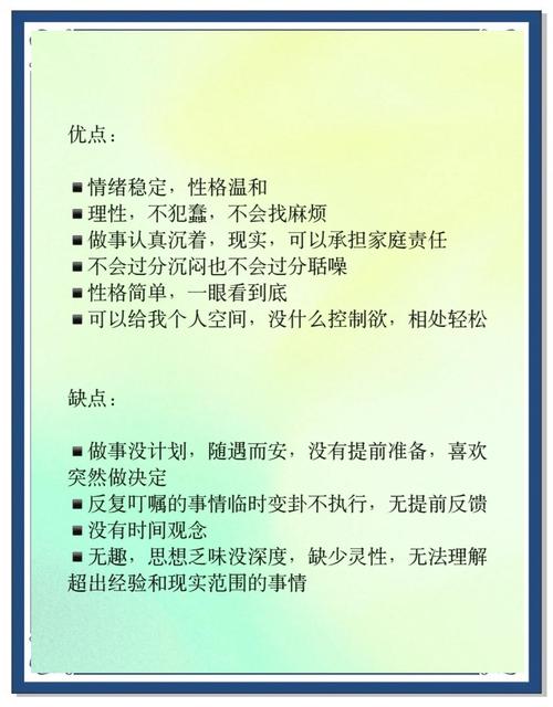 性格相近的缺点有哪些，性格缺陷具体表现是什么？