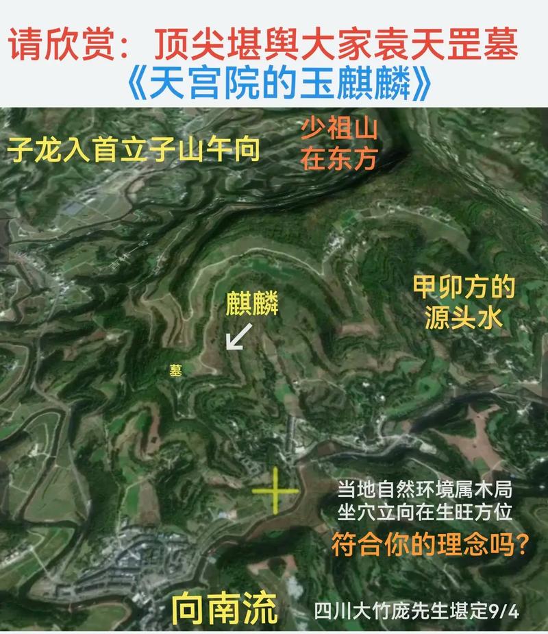 中国大官名人风水宝地，是否真的存在传说中的风水祖坟？