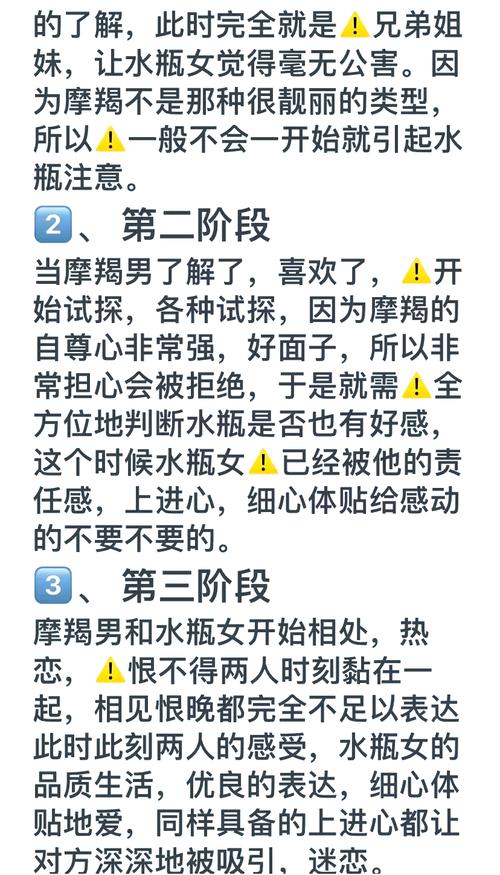 摩羯座女生和水瓶座女生之间能成为好朋友吗？