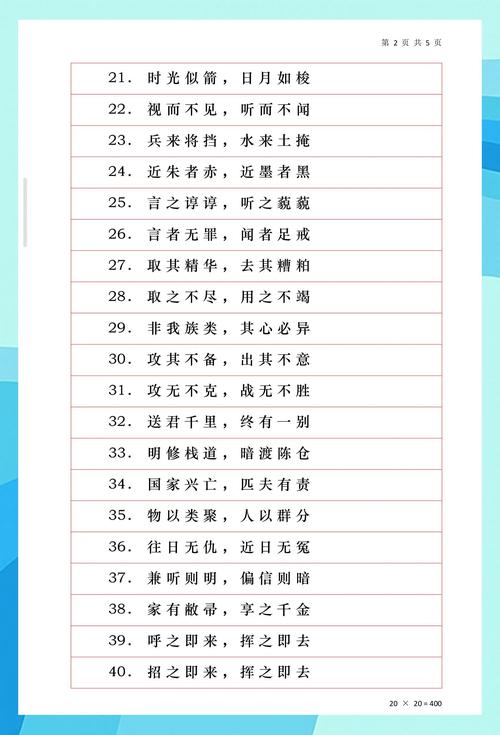 八字过硬八字喜金是什么意思？八字过硬的含义是什么？