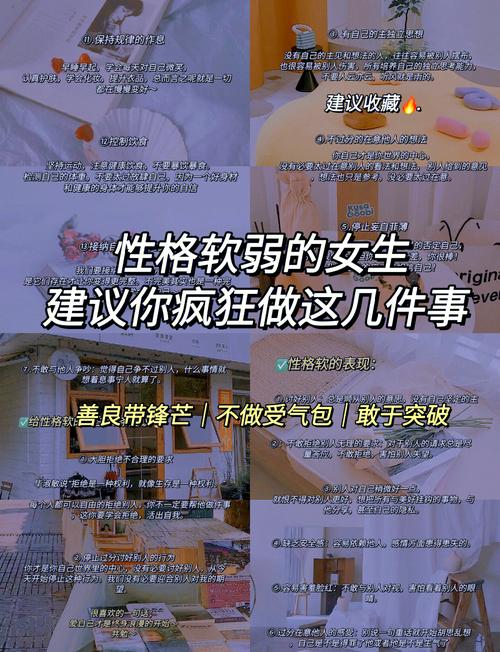 性格软弱没主见的女生，适合找哪种性格的伴侣？