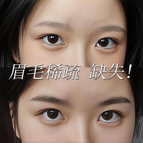 眉毛变浓是什么原因引起的？如何让眉毛变得更浓密？
