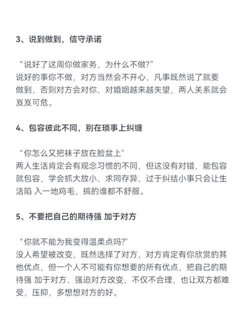 夫妻之间最理想的相处模式是怎样的？