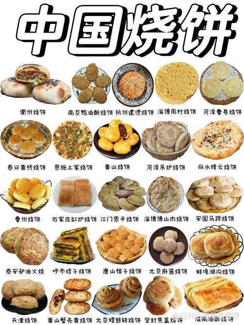 有哪些地方特色小吃可以推荐，比如100种小吃大全里的美食？