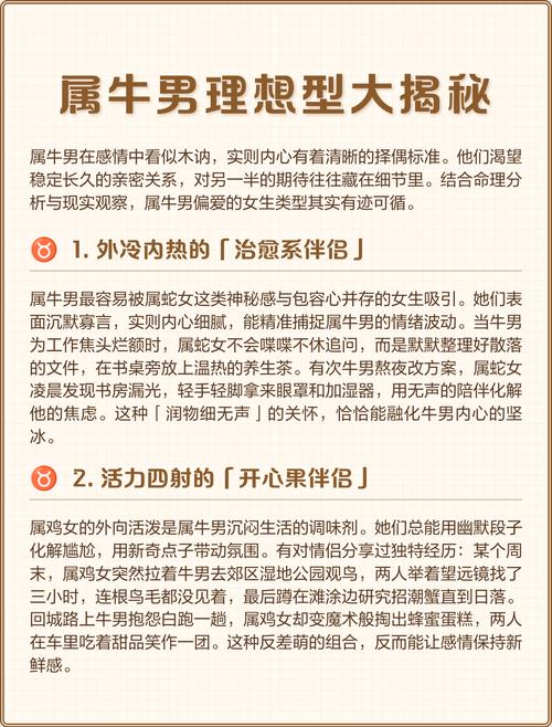 属牛的男性适合从事什么事业？属牛的女性又适合Zuo什么工作？